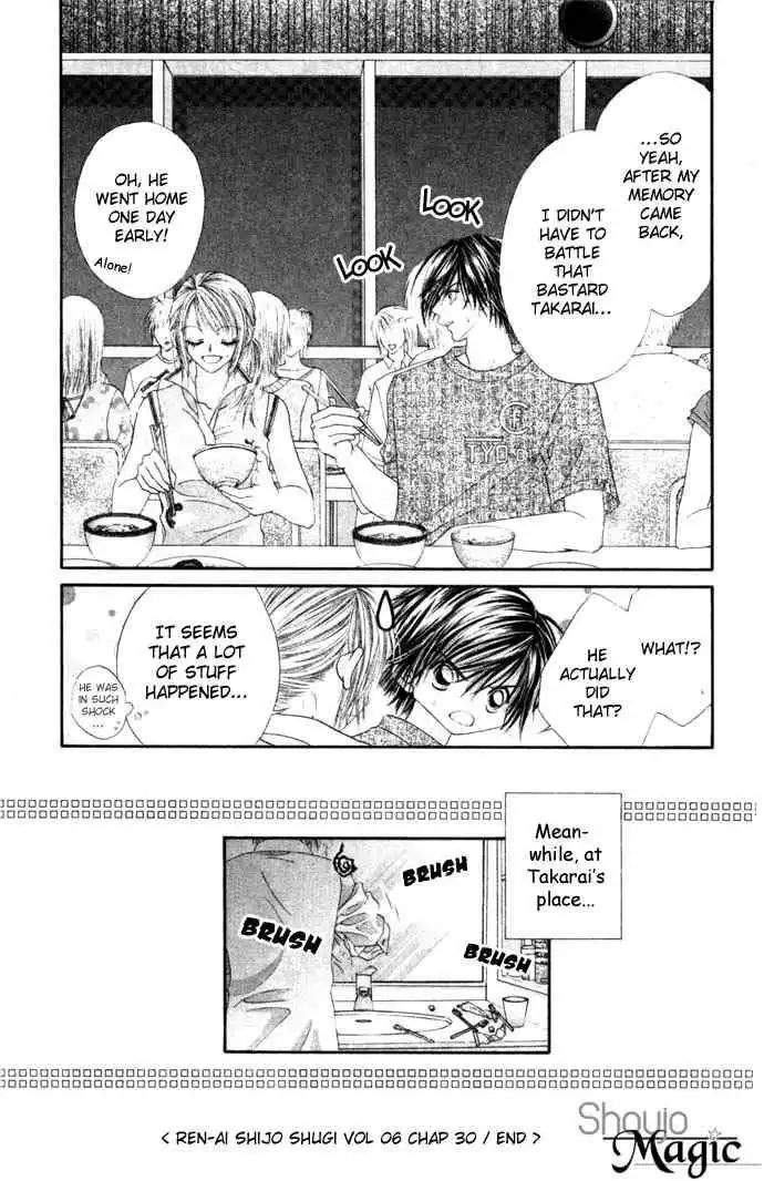 Ren-Ai Shijou Shugi Chapter 30 30